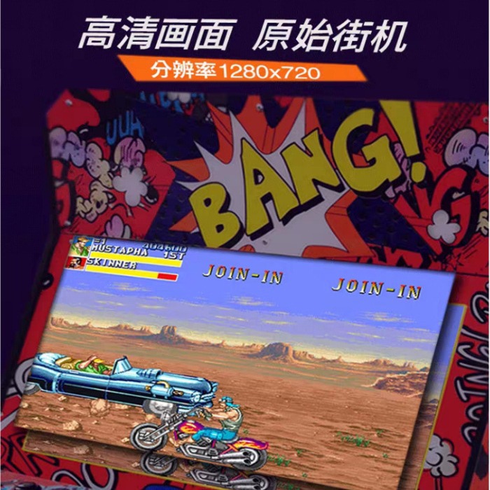 Large fighting machine 97 boxe - Joystick Arcade Parts recension och pris