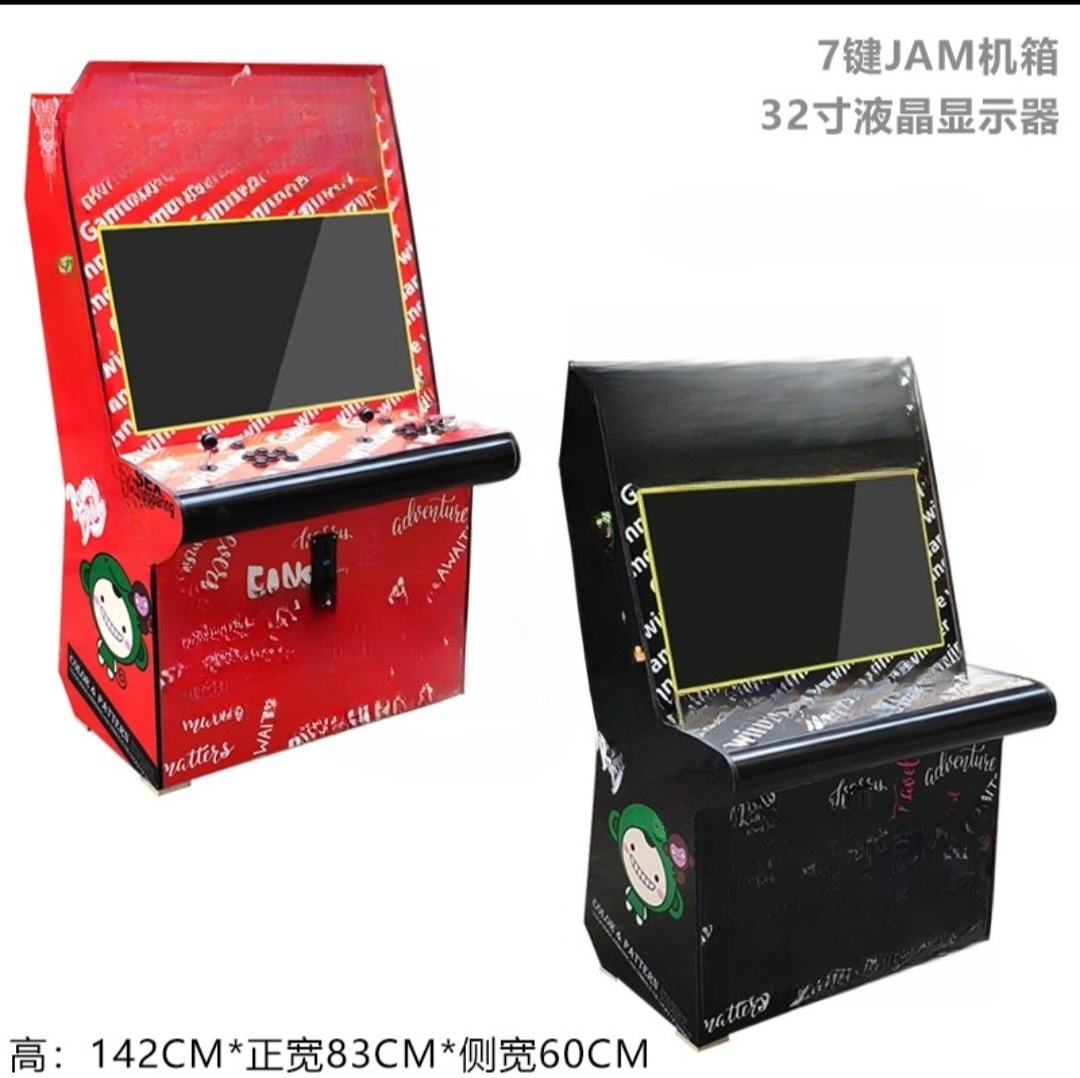 Large fighting machine 97 boxe - Joystick Arcade Parts recension och pris